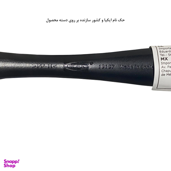 برس شستشو ایکیا مدل ANTAGEN
