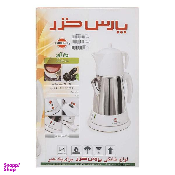 چای ساز پارس خزر (Pars Khazar) مدل چاینوش