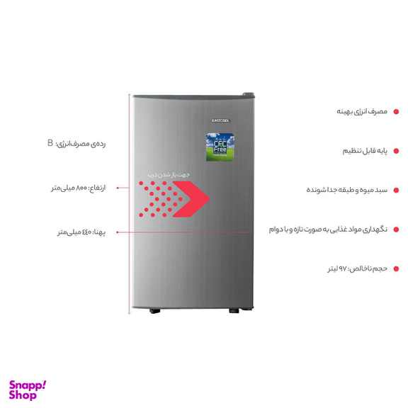یخچال ایستکول مدل TM-642-80