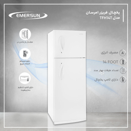 یخچال امرسان مدل TFH17T350