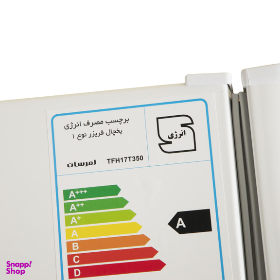 یخچال امرسان مدل TFH17T350