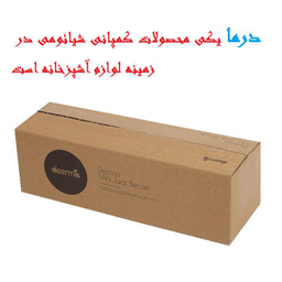 مخلوط کن درما مدل NU05