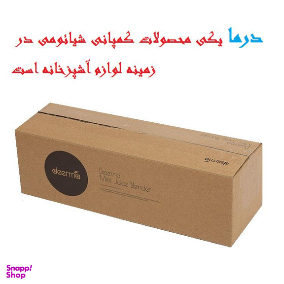 مخلوط کن درما مدل NU05