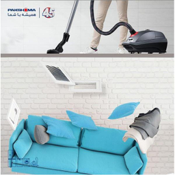 جاروبرقی پاکشوما (Pakshoma) مدل PVC 25501