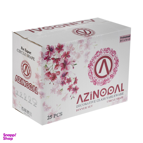 سرویس غذاخوری 25 پارچه آذین اوپال (Azinopal) کد 418