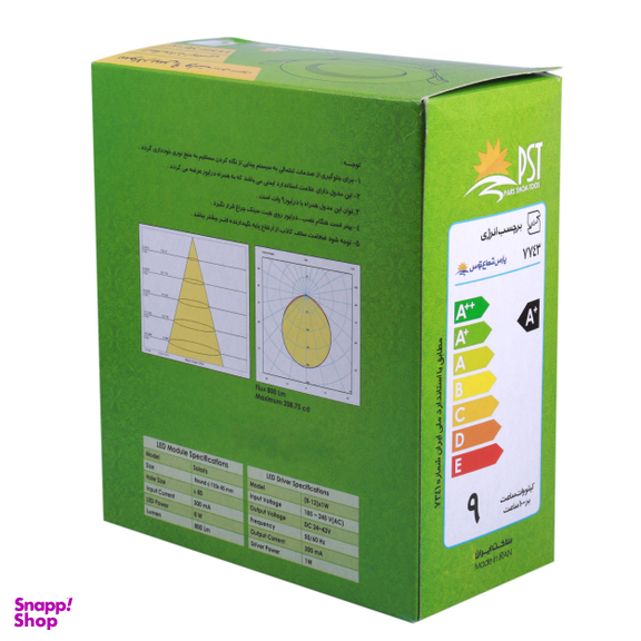 پنل ال ای دی 9 وات پارس شعاع توس مدل PT-SOL9