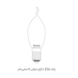 لامپ ال ای دی 7 وات افراتاب مدل AF-TC37-7W پایه E14 بسته 5 عددی