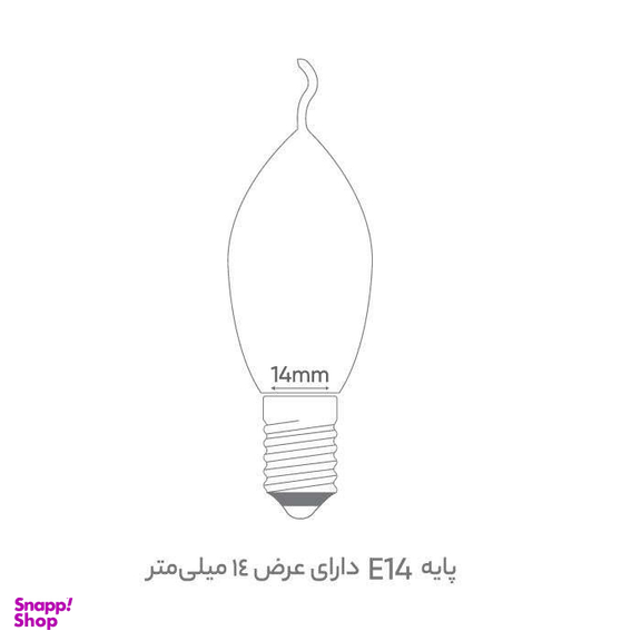 لامپ ال ای دی 7 وات افراتاب مدل AF-TC37-7W پایه E14 بسته 5 عددی