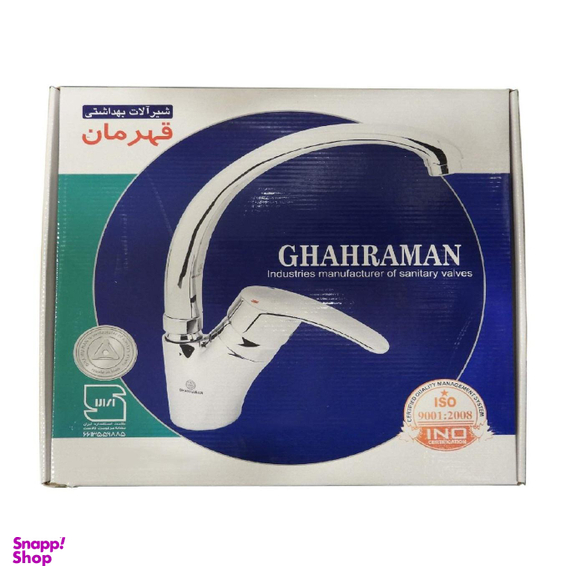شیر روشویی قهرمان مدل آبشار 2 کد A12