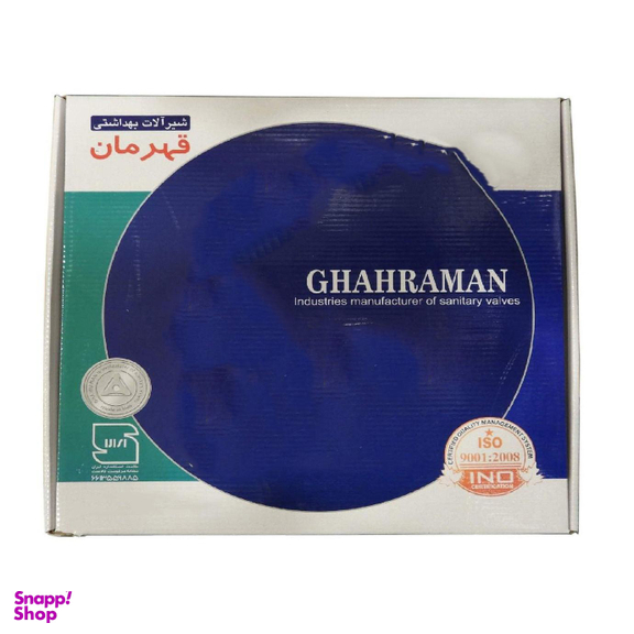 شیر حمام شیرآلات بهداشتی قهرمان مدل ایتالیایی کد T01