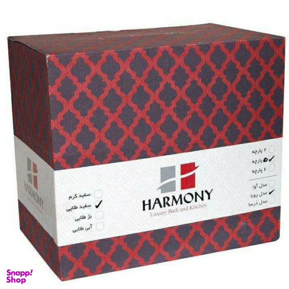 ست سرویس بهداشتی 5 پارچه هارمونی مدل اوا 57