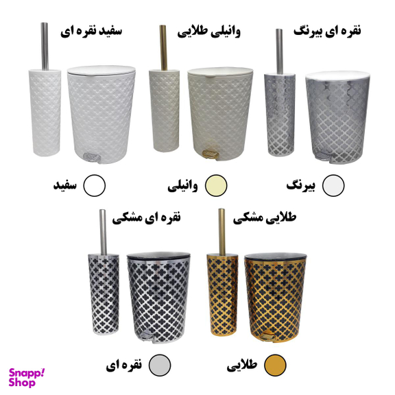 ست سطل و فرچه لیمون کد 2051