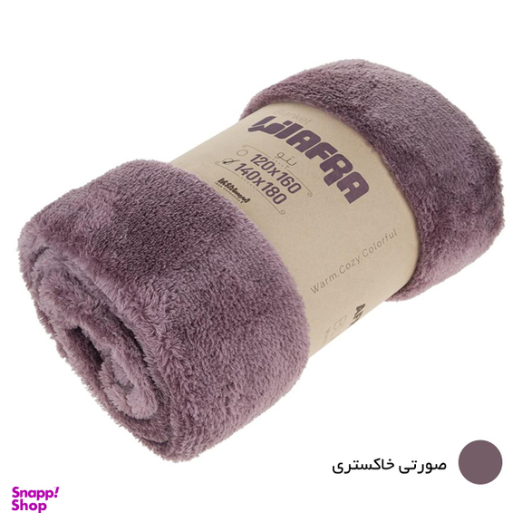 پتو افرا (Afra) مدل Four Season سایز 180*140 سانتی متر