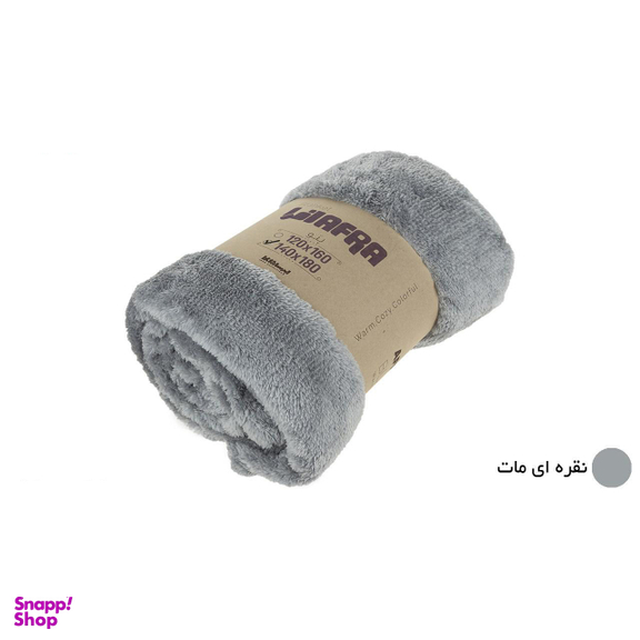 پتو افرا (Afra) مدل Four Season سایز 180*140 سانتی متر