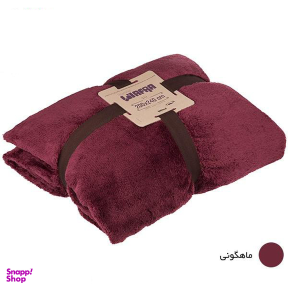 پتوی افرا مدل Four Seasons دو نفره سایز 240 × 200 سانتی متر