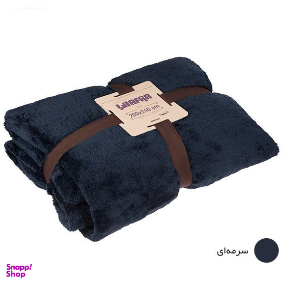 پتوی افرا مدل Four Seasons دو نفره سایز 240 × 200 سانتی متر