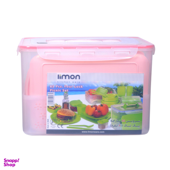 سبد پیک نیک 85 پارچه لیمون (Limon) مدل لبخند