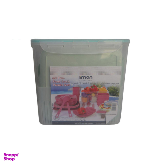 ست پیک نیک 60 پارچه لیمون (Limon) مدل 100