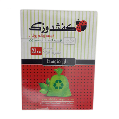کیسه زباله کفشدوزک کد A3 بسته 3 عددی رنگ سبز