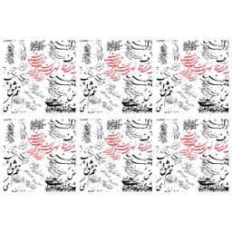 زیر بشقابی کد U1-42012 بسته 6 عددی چند رنگ سایز 30*30 سانتی‌ متر