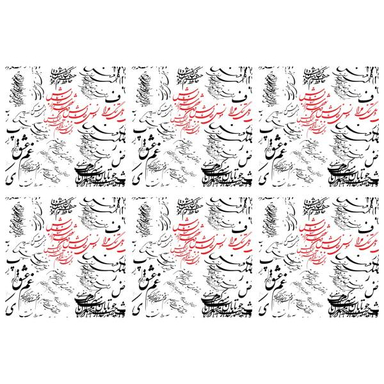 زیر بشقابی کد U1-42012 بسته 6 عددی چند رنگ سایز 30*30 سانتی‌ متر