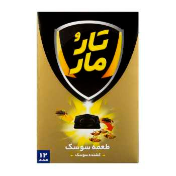 طعمه سوسک تارومار مدل T12 بسته 12 عددی