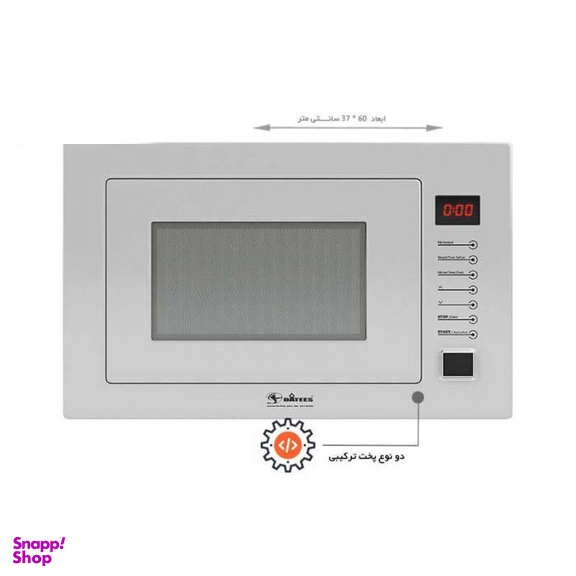 ماکروویو داتیس (Datees) توکار مدل DTM 928
