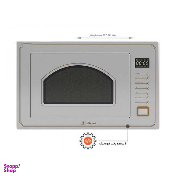 مایکروویو داتیس (Datees) مدل 928 کلاسیک