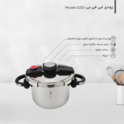 زودپز جی فی نی مدل XZ01 گنجایش 5.5 لیتر
