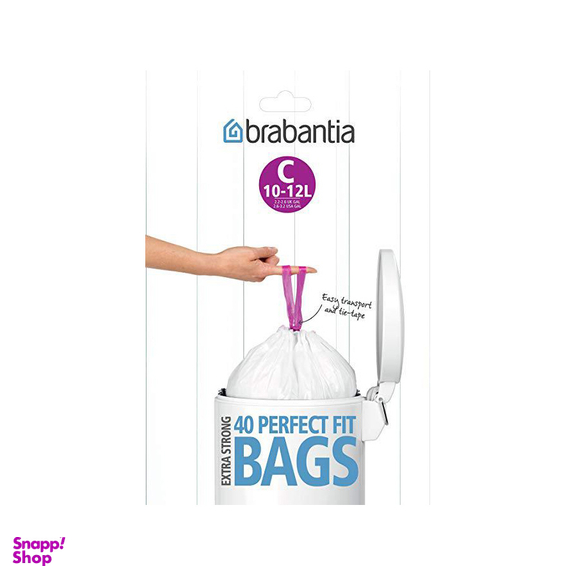 کیسه زباله 12 لیتر برابانتیا (Brabantia) بسته 40 تایی