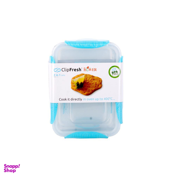 ظروف 2پارچه نگهدارنده ردفلاور (RedFlower) مدل B660