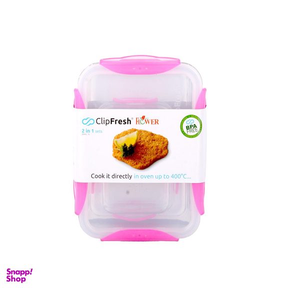 ظروف 2پارچه نگهدارنده ردفلاور (RedFlower) مدل B660
