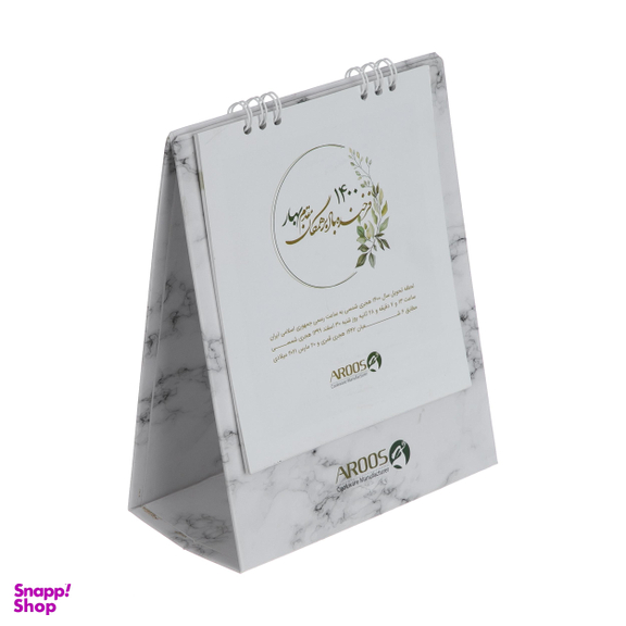 شیرجوش عروس سری دیاکو مدل DDI-0716 سایز 16