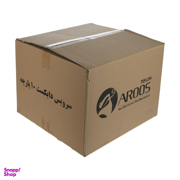 سرویس پخت و پز 10 پارچه عروس سری پارمیس مدل 9003