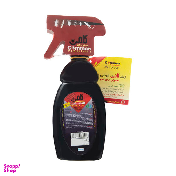اسپری حشره کش کامن مدل Powerfull حجم 460 میلی لیتر
