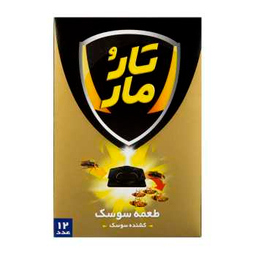 طعمه سوسک تارومار مدل T12 بسته 12 عددی