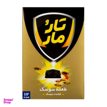 طعمه سوسک تارومار مدل T12 بسته 12 عددی