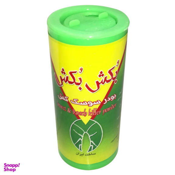 پودر سوسک و مورچه کش بکش بکش کد 01