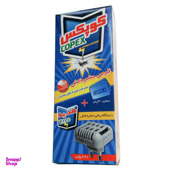 دستگاه حشره کش کوپکس به همراه 30 عدد قرص حشره کش