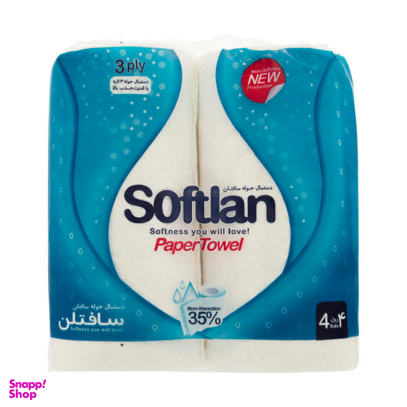 دستمال حوله ای کاغذی سافتلن (Softlan) مدل Blue بسته 4 عددی