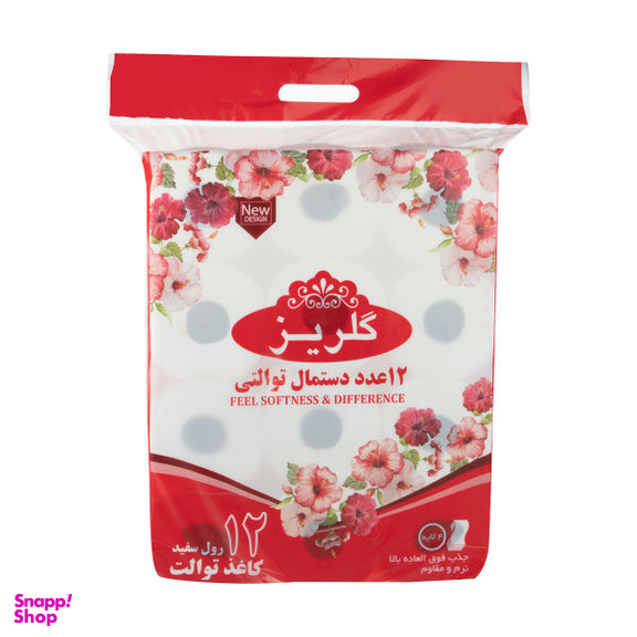 دستمال توالت گلریز مدل سفید بسته 12 عددی