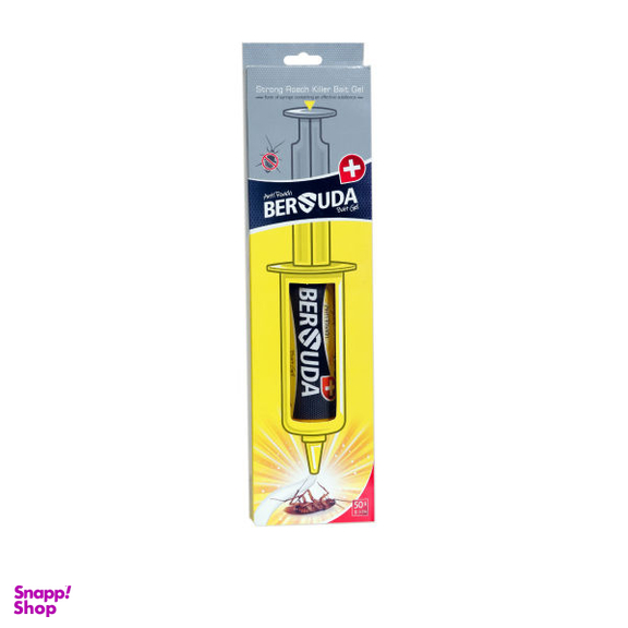 ژل سوسک کش برسودا پلاس مدل B50 وزن 50 گرم