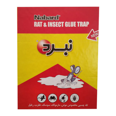 تله موش چسبی ترمینکس مدل کتابی