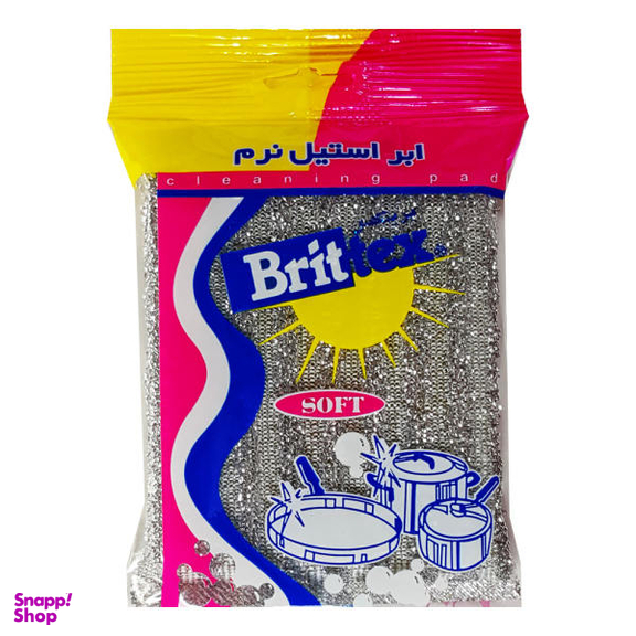 ابر بریتکس کد 5057