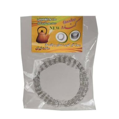 رسوب گیر سماور کندو (Kandoo) کد 01