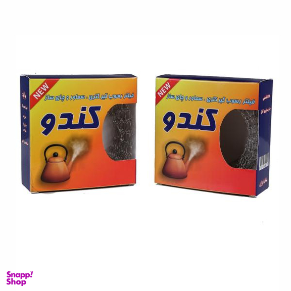 فیلتر جرم گیر سماور کندو کد02 بسته 2 عددی