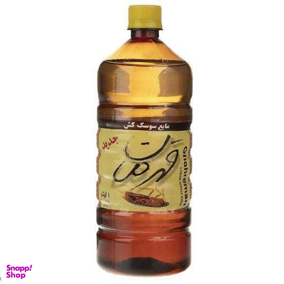 مایع سوسک کش قهرمان (Ghahreman) مدل 99 حجم 1 لیتر