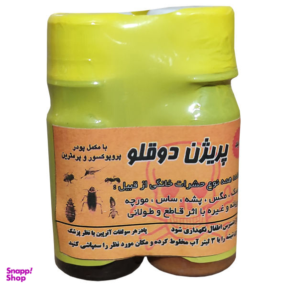 حشره کش پریژن کد 2 حجم 40 میلی لیتر بسته 2 عددی