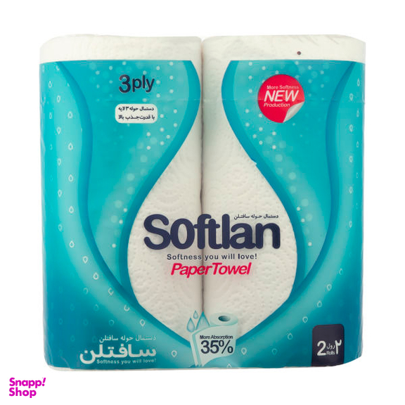 دستمال حوله کاغذی سافتلن بسته 2 عددی