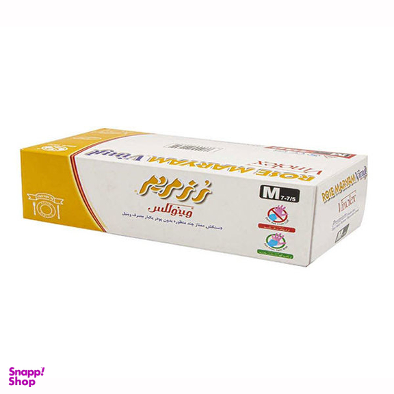 دستکش یکبار مصرف رز مریم مدل vinil بسته 100 عددی